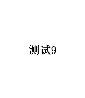 脚踩18650电池点焊机